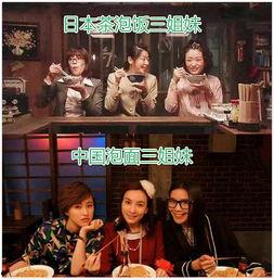 娱乐吃瓜酱深夜回家,娱乐吃瓜酱揭秘娱乐圈幕后故事