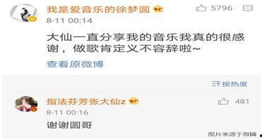 吃瓜娱乐主播梦梦,吃瓜娱乐界的璀璨明星